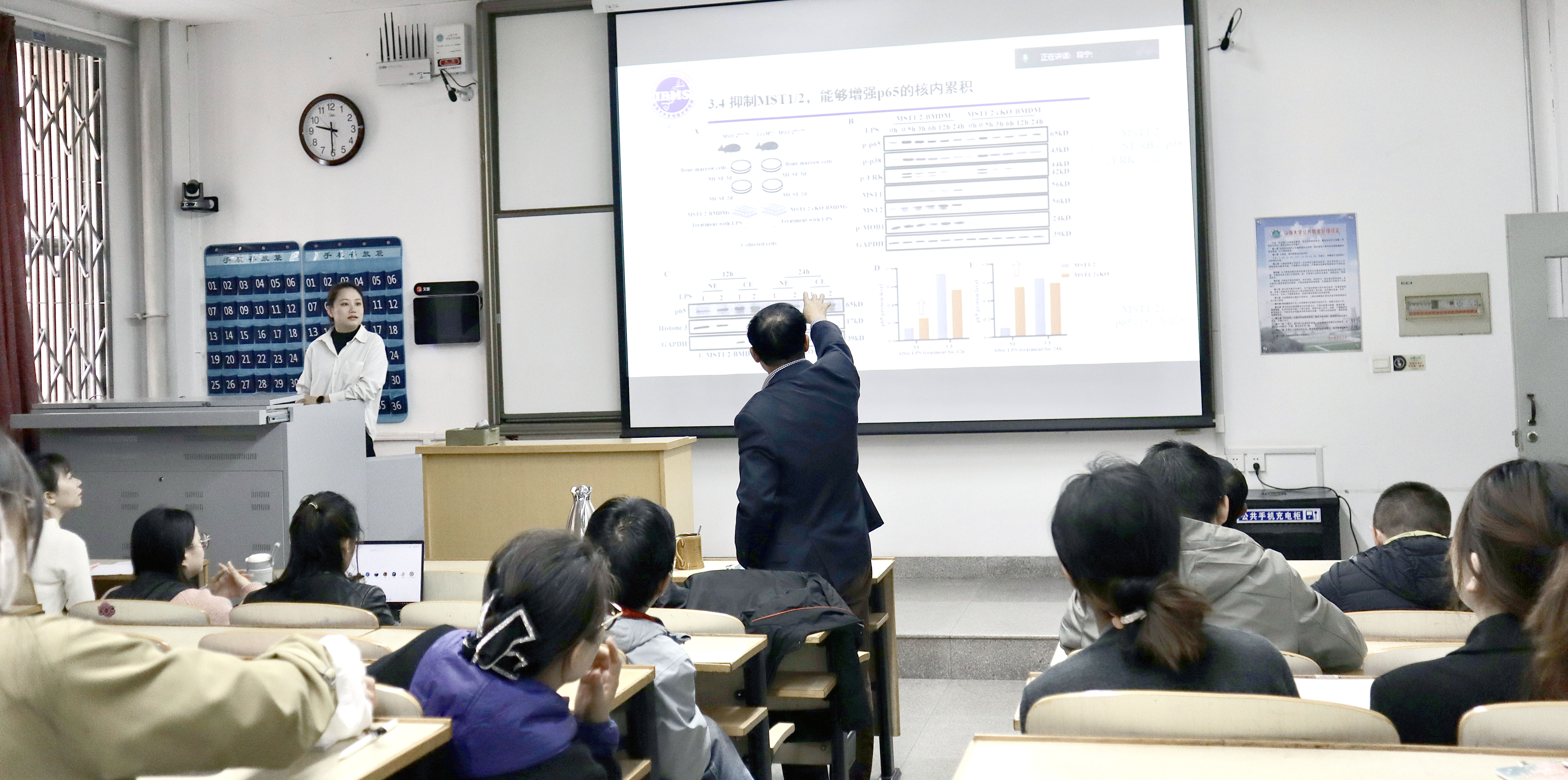 tyc41183太阳成集团院内学术交流研讨会成功举办