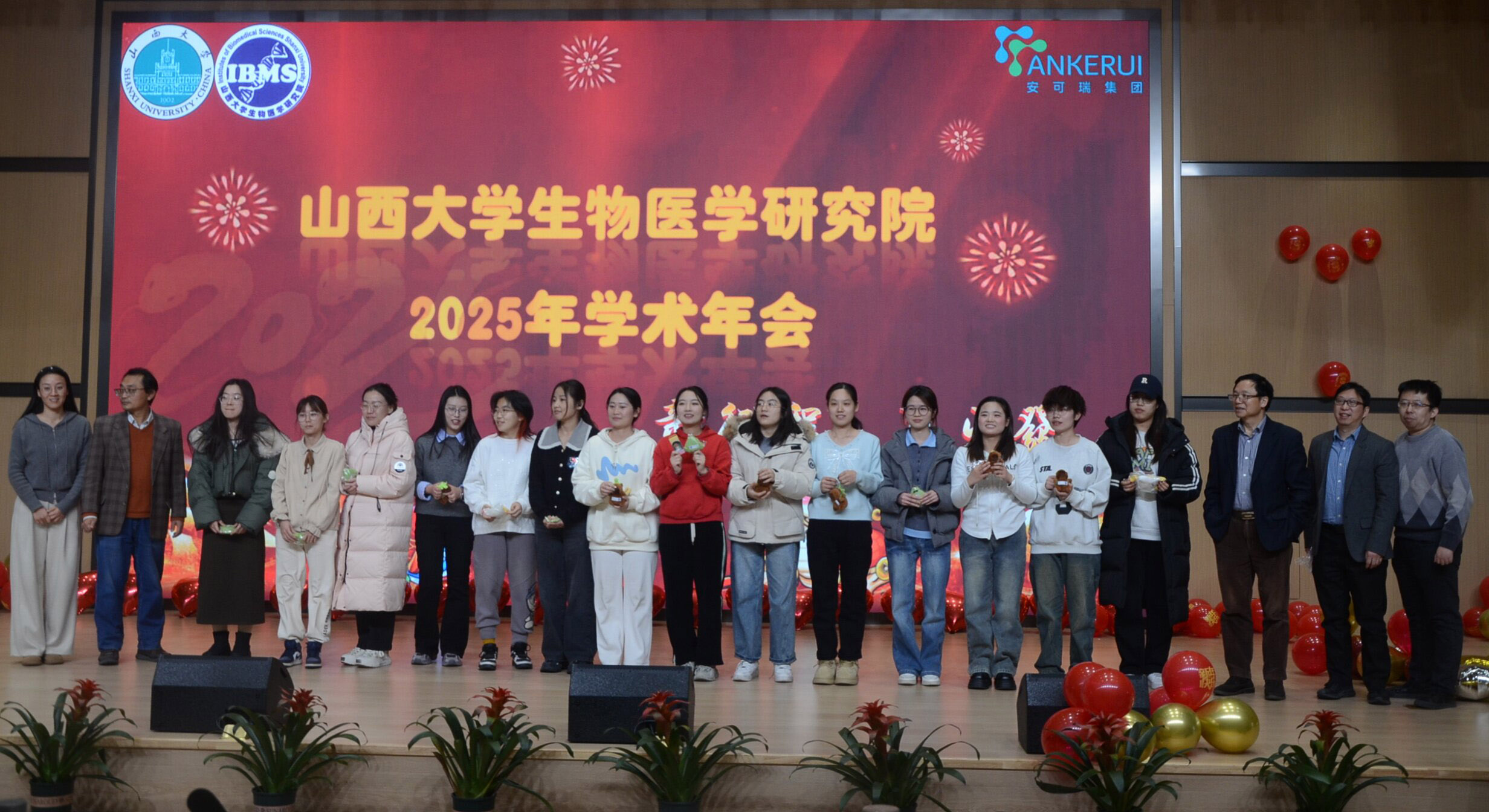 tyc41183太阳成集团2025年学术年会成功举办