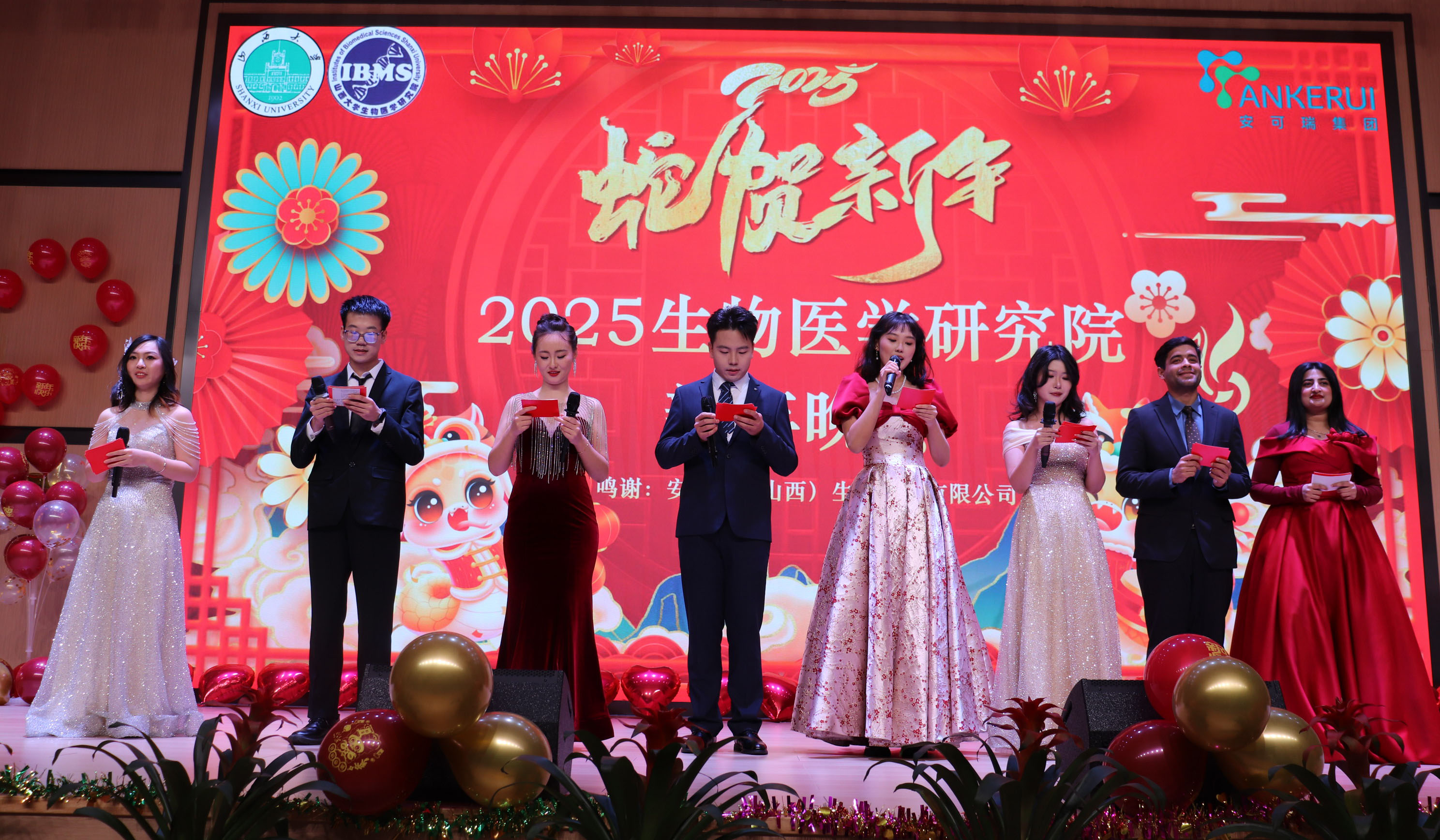 tyc41183太阳成集团2025年新年联欢晚会圆满举行