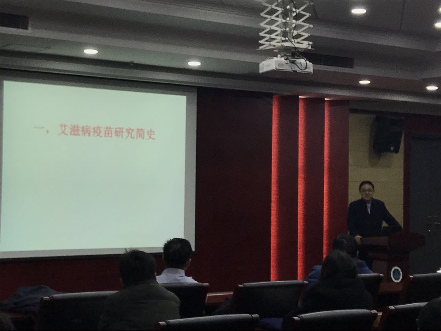 Professor Shao Yiming, HIV leading expert from Chinese Center for Disease Control and Prevention, came to our school for academic exchange