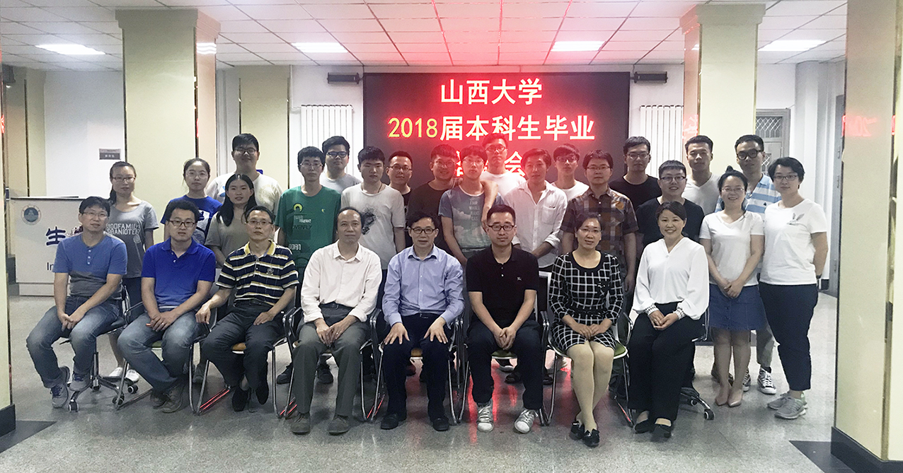 tyc41183太阳成集团首届本科毕业论文答辩会圆满结束