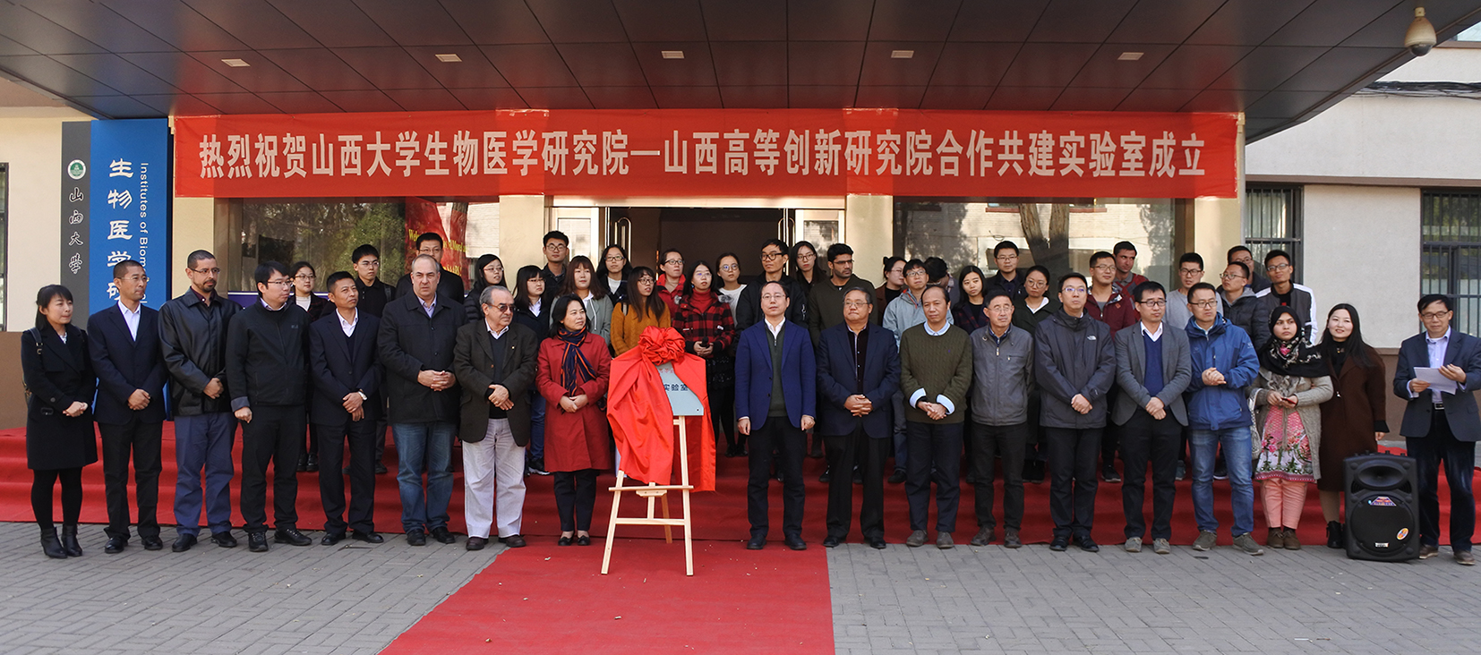  The opening ceremony for the 